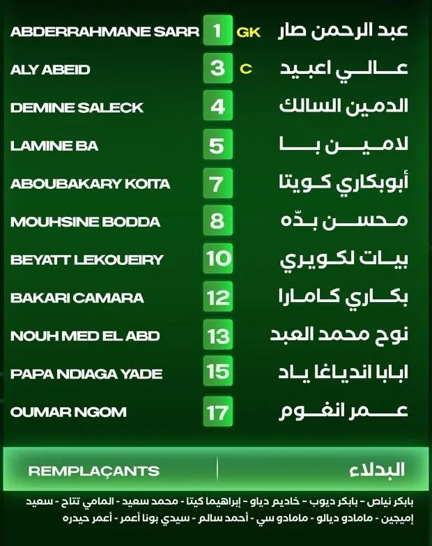 564149970_1235203295307942_3789163573715025156_n